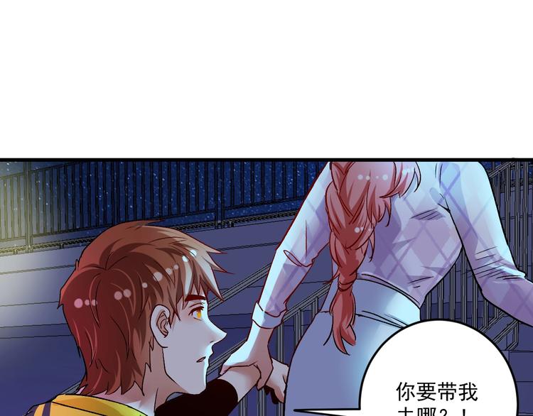 第79话 往后余生75