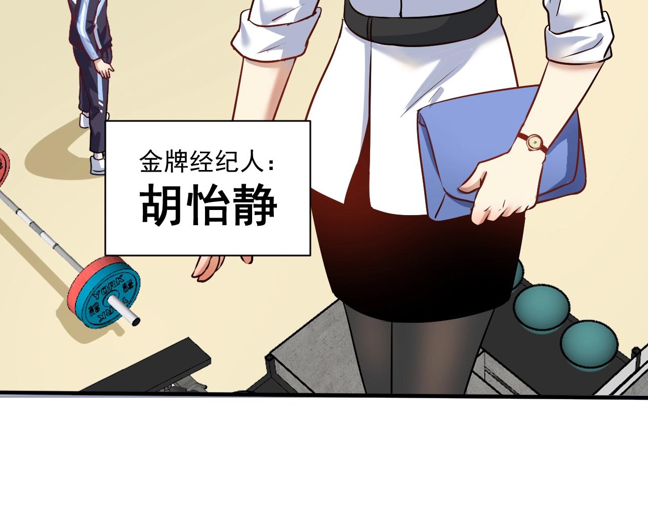 第174话 形象代言47