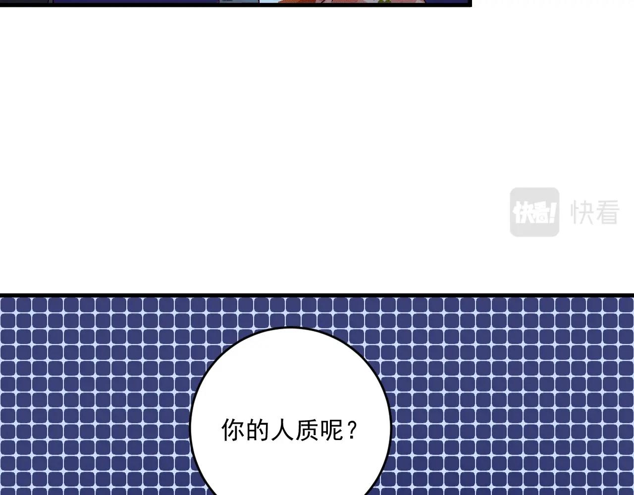 第114话 解救人质57