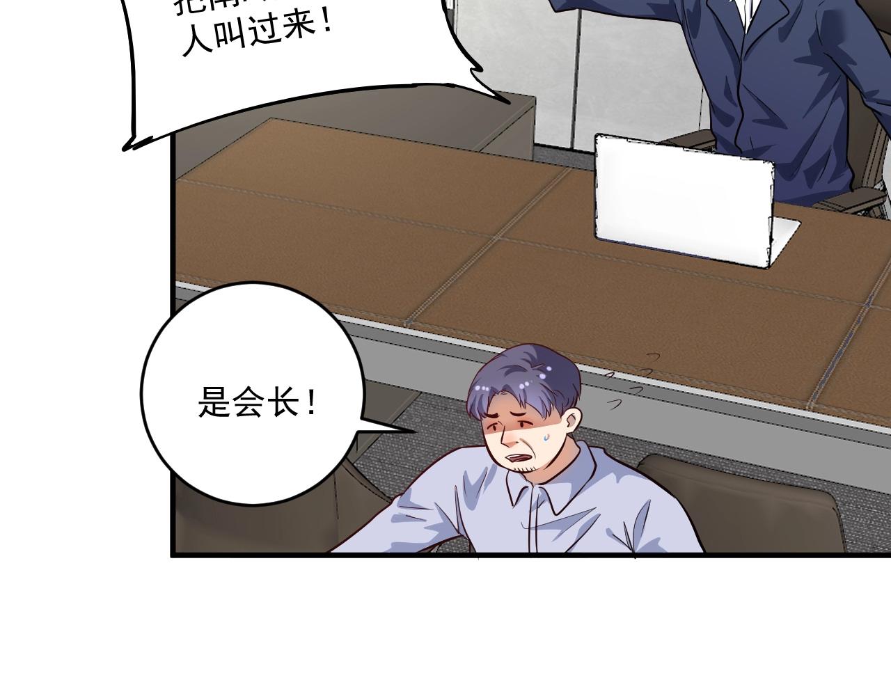 第213话 联合抵制62