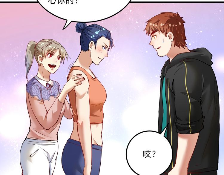 第46话 拒绝55