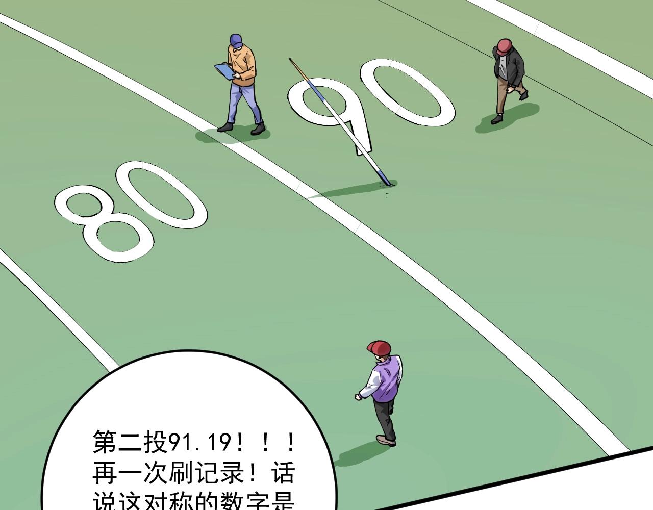 第229话 来自UFC的挑衅8