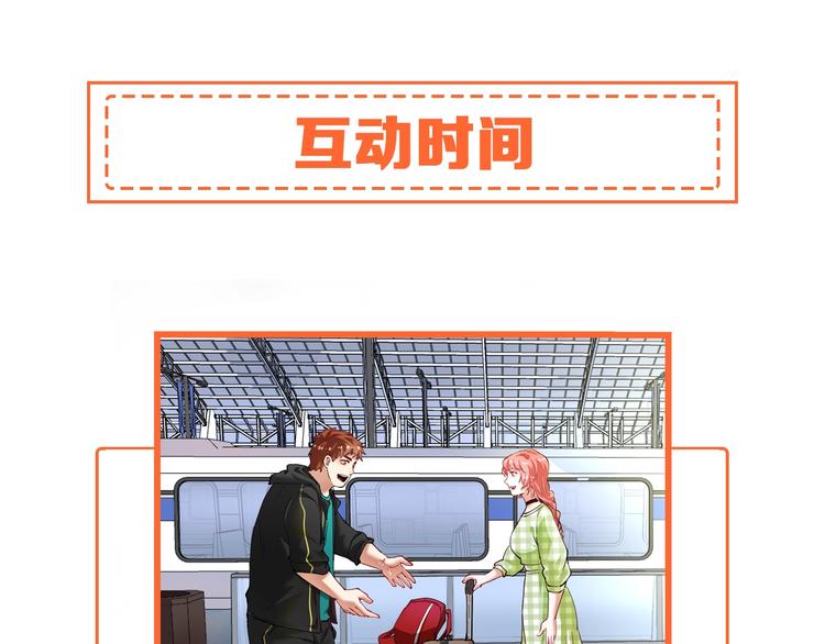第41话 我想画漫画121