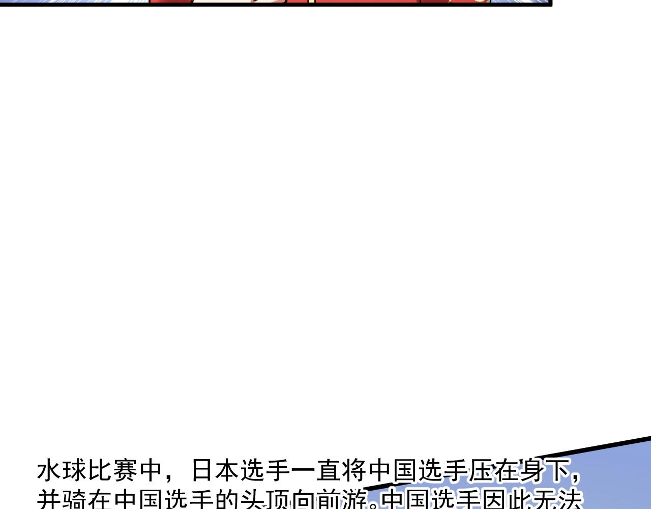 第184话 光芒闪耀79