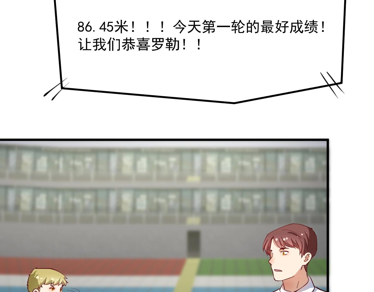 第235话 辞旧迎新11