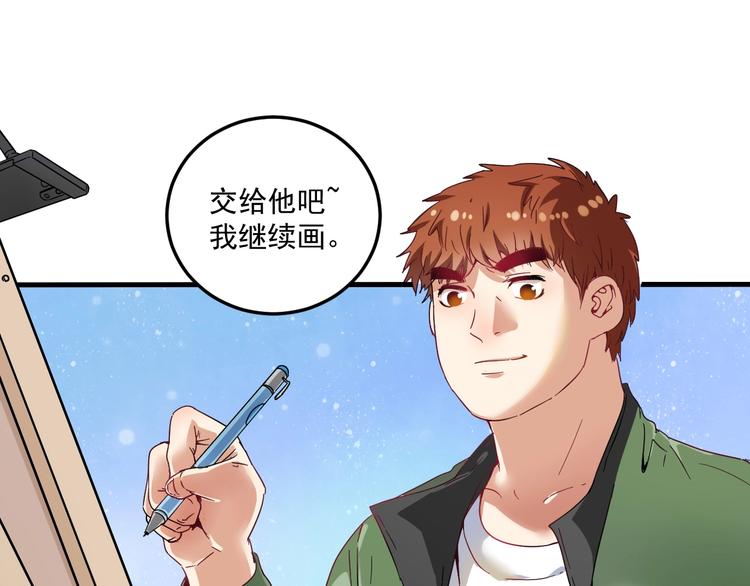 第12话 大丈夫能快能慢10