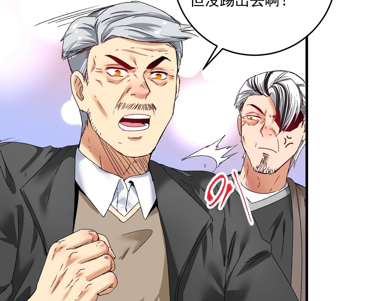 第135话 孟凡的选择8