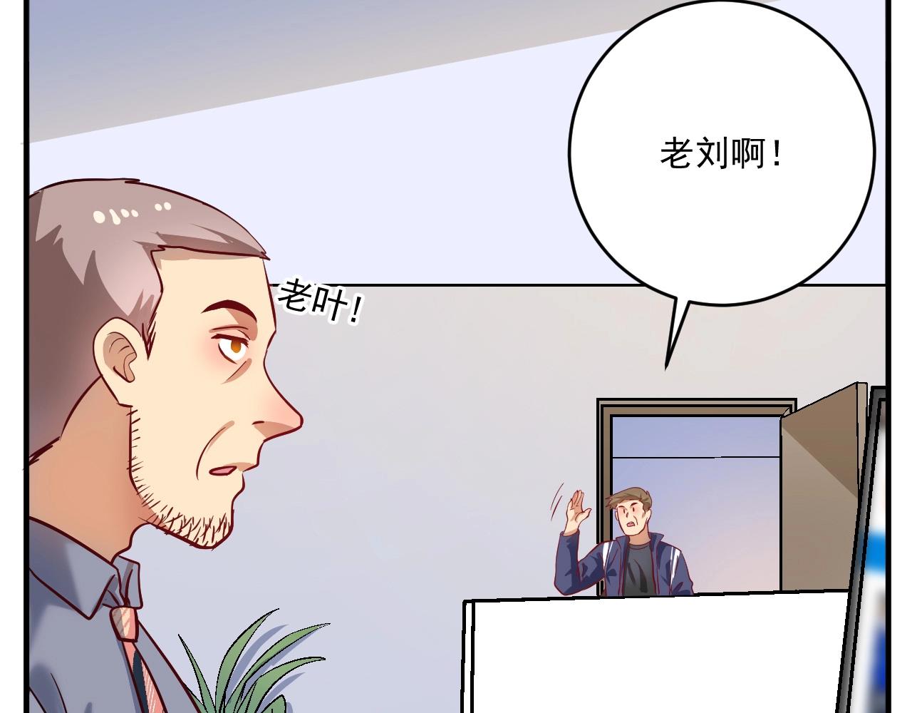 第208话 田径抢人24