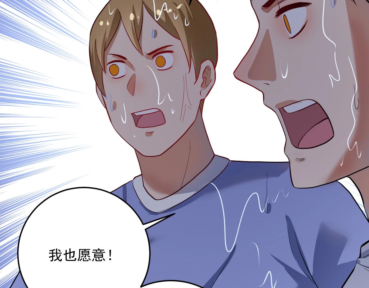 第204话如果没有你86
