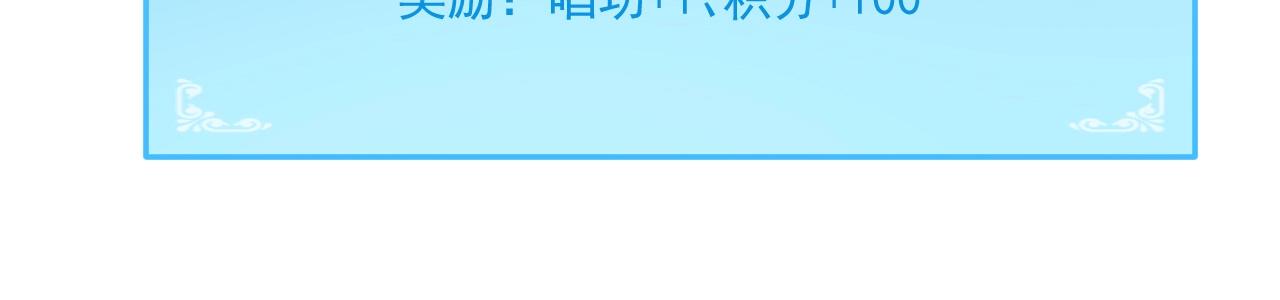 第206话吴桐的“醋意”46
