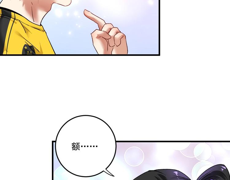 第85话 演出前夕！23