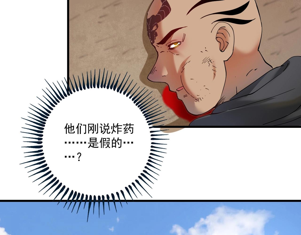 第153话 善后行动15