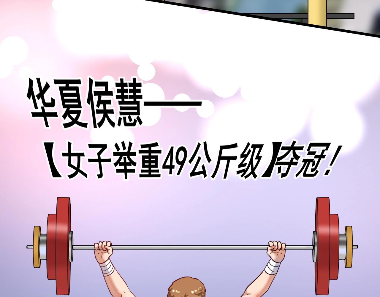 第184话 光芒闪耀27