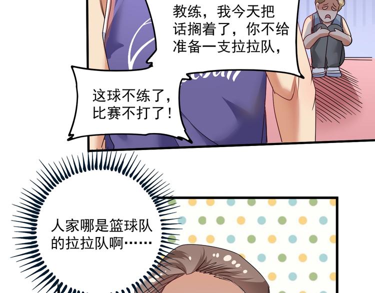 第56话 兵法有云！47