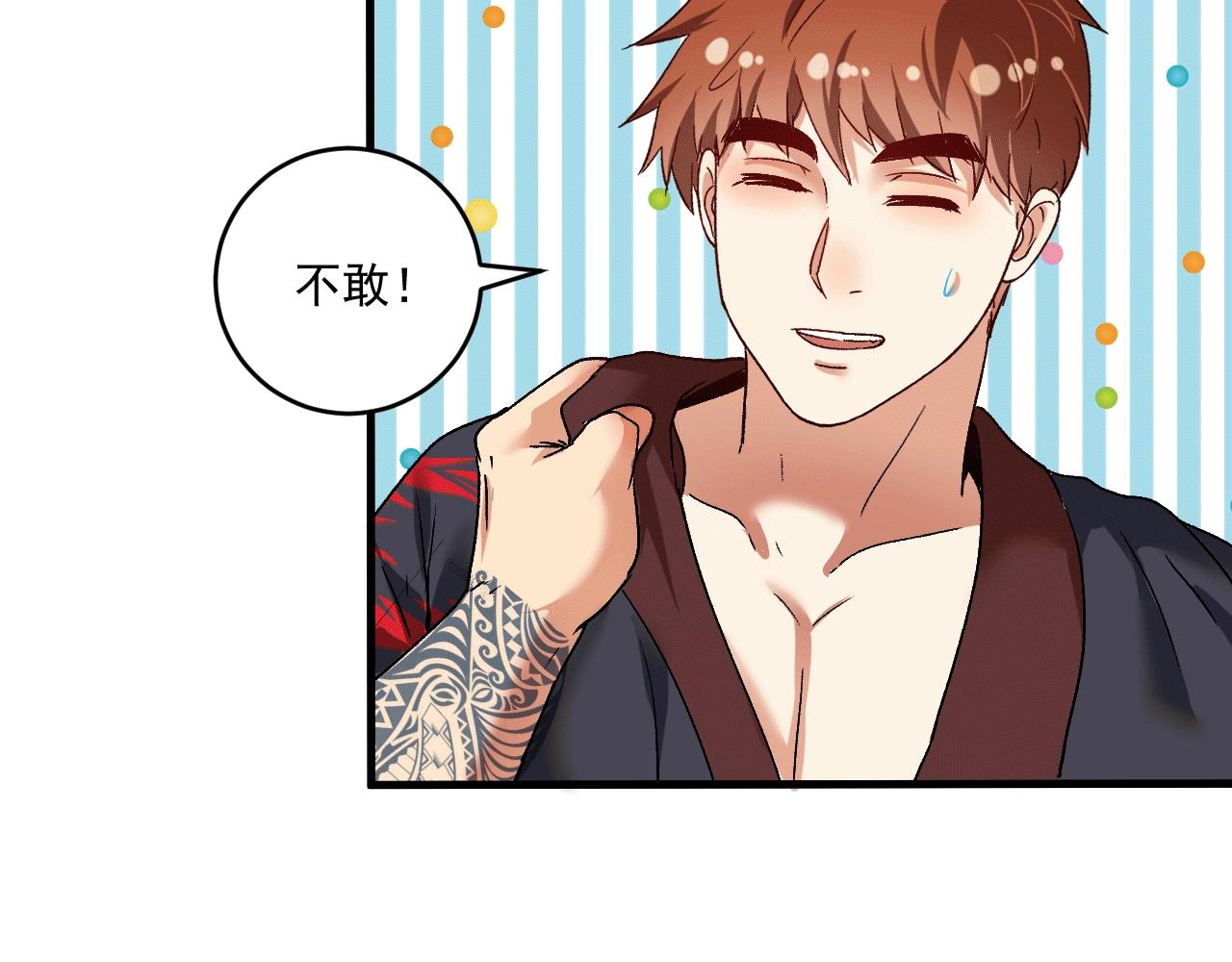 第104话 感觉不太对劲！53