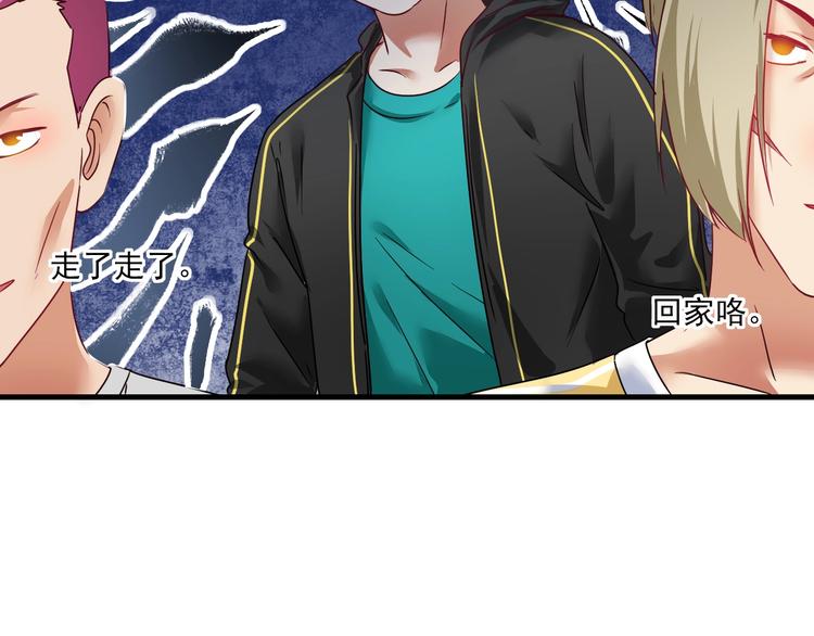 第68话 令人头秃！21