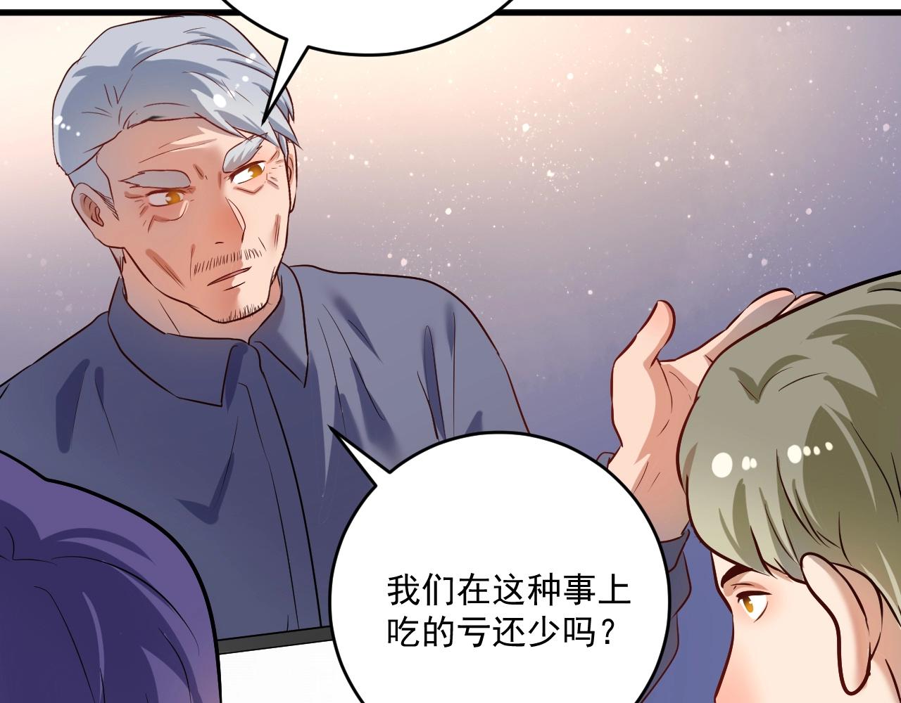 第173话 勇夺冠军18