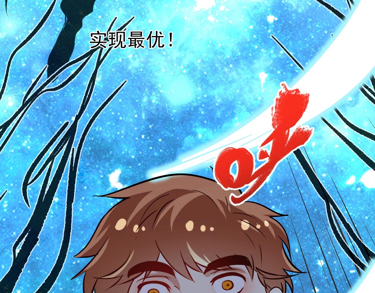 第183话 全面增长19