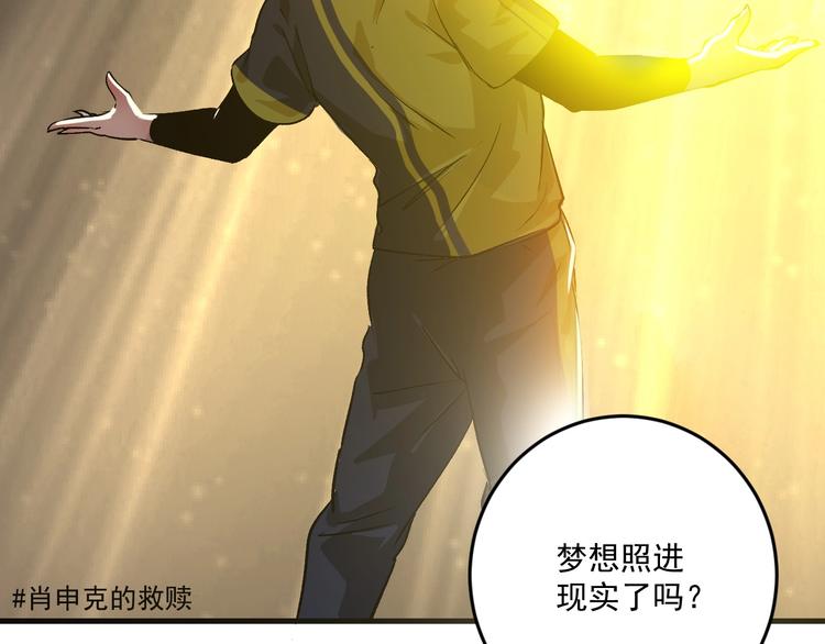 第89话 挑战配音42