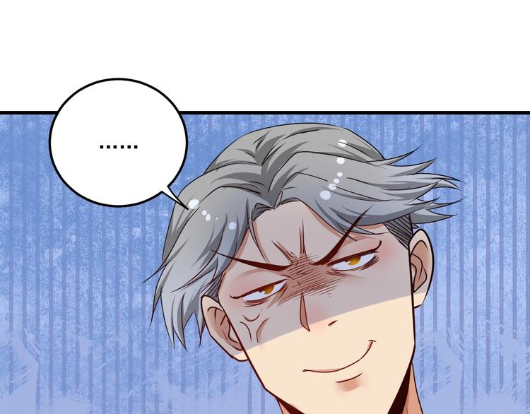 第56话 兵法有云！78
