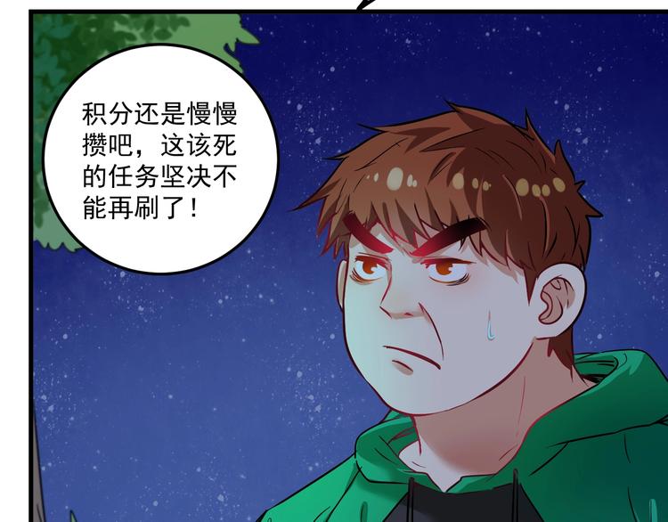 第20话 没有人能逃脱真香58
