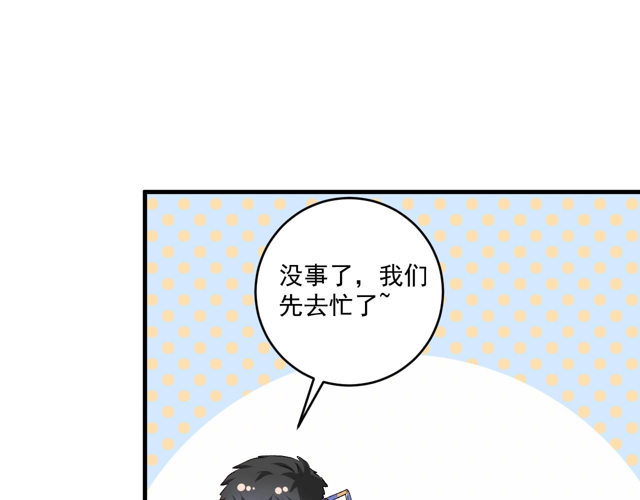 第98话 学武术50