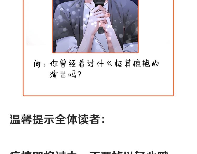 第86话 不破不立！87