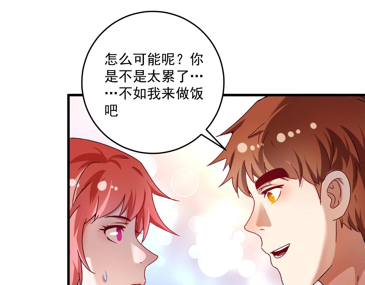 第138话 举重若轻80