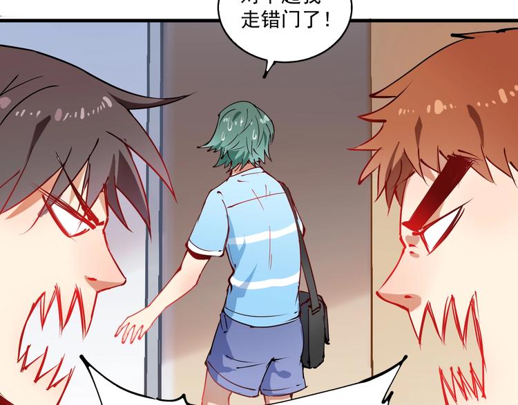 第8话 插画兼职23