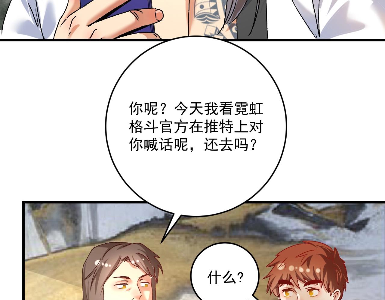 第135话 孟凡的选择91