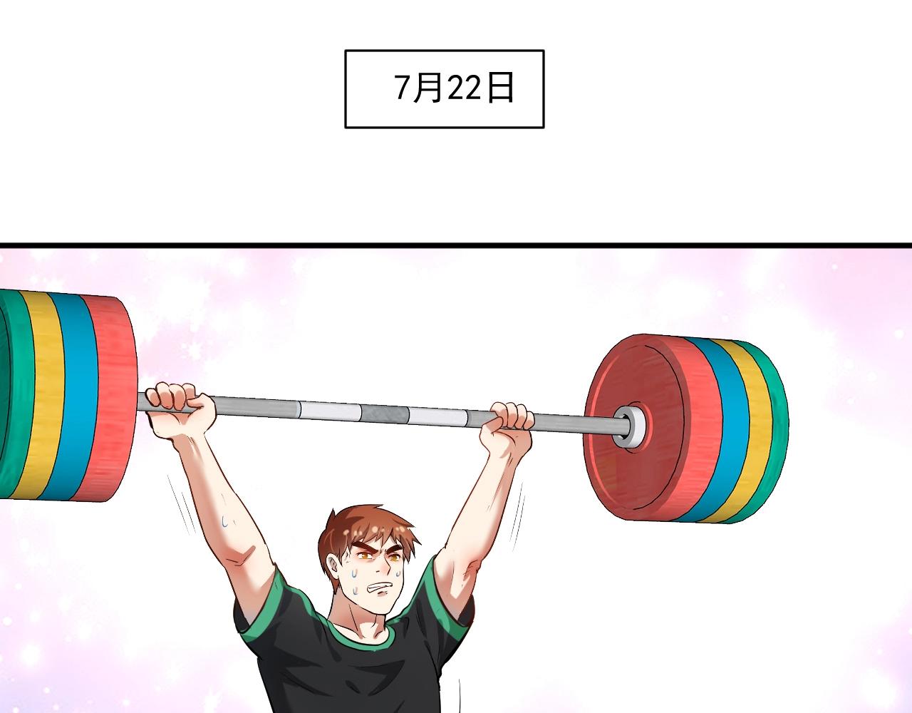 第183话 全面增长98