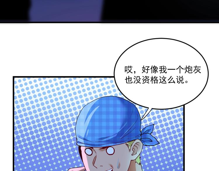 第70话 解开封印！8