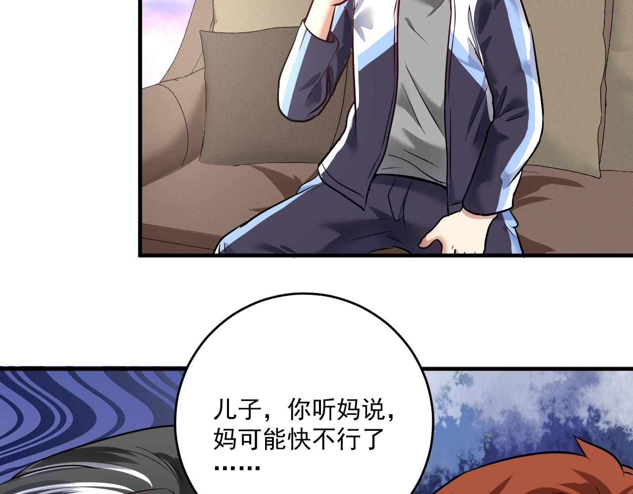 第170话 香车美女31