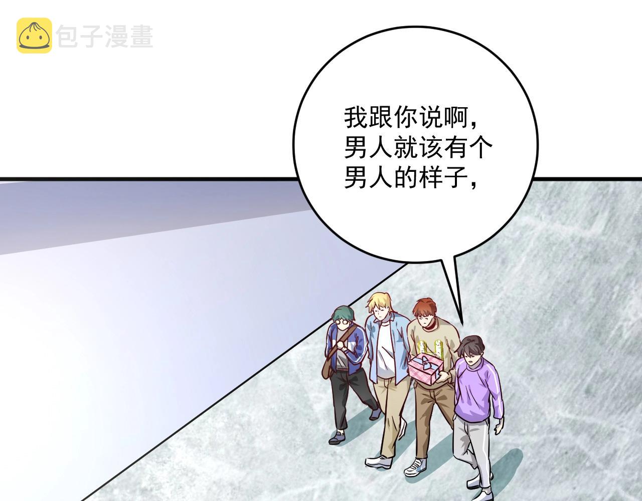 第164话 三方会战37