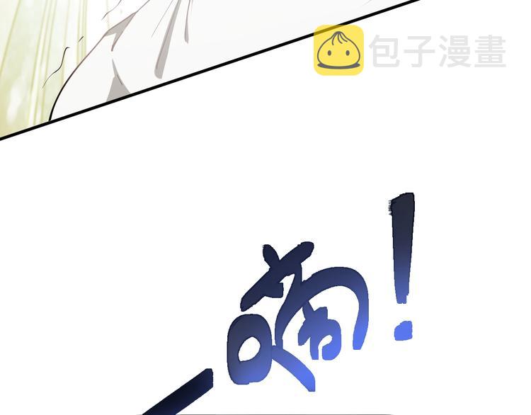 第1话 鸡汤系统傍我身137