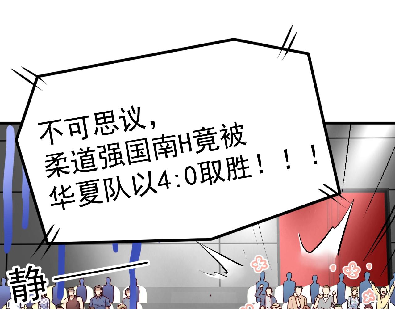 第177话 势如破竹51