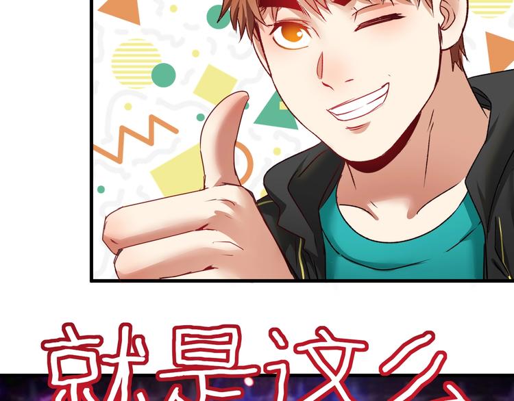 第56话 兵法有云！52