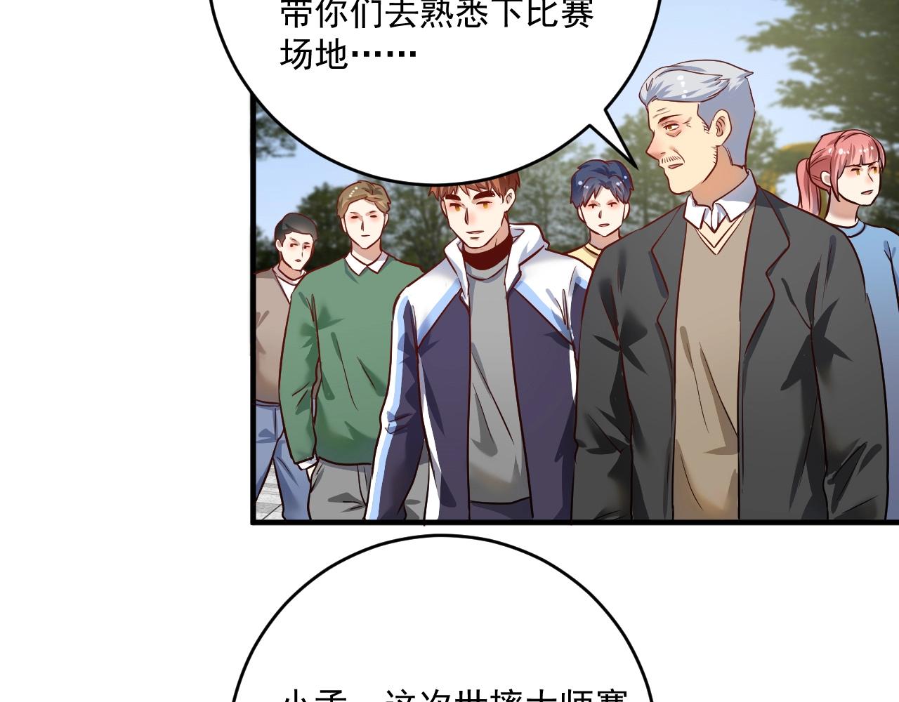 第165话 猛虎来袭！58