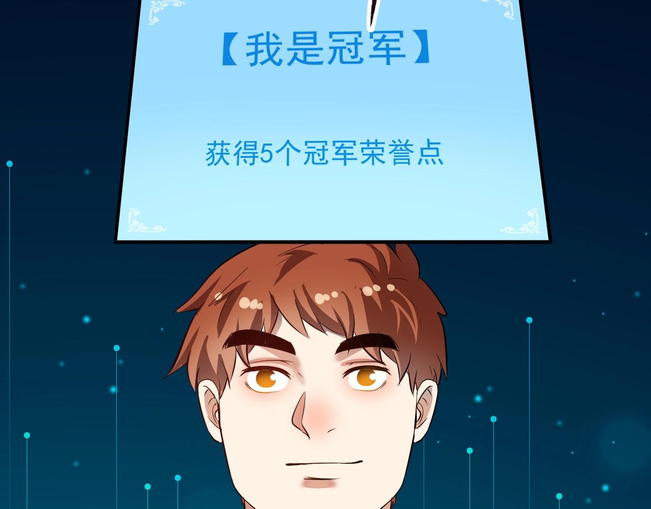 第195话破举重记录40