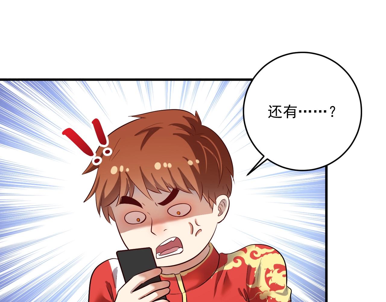 第184话 光芒闪耀78