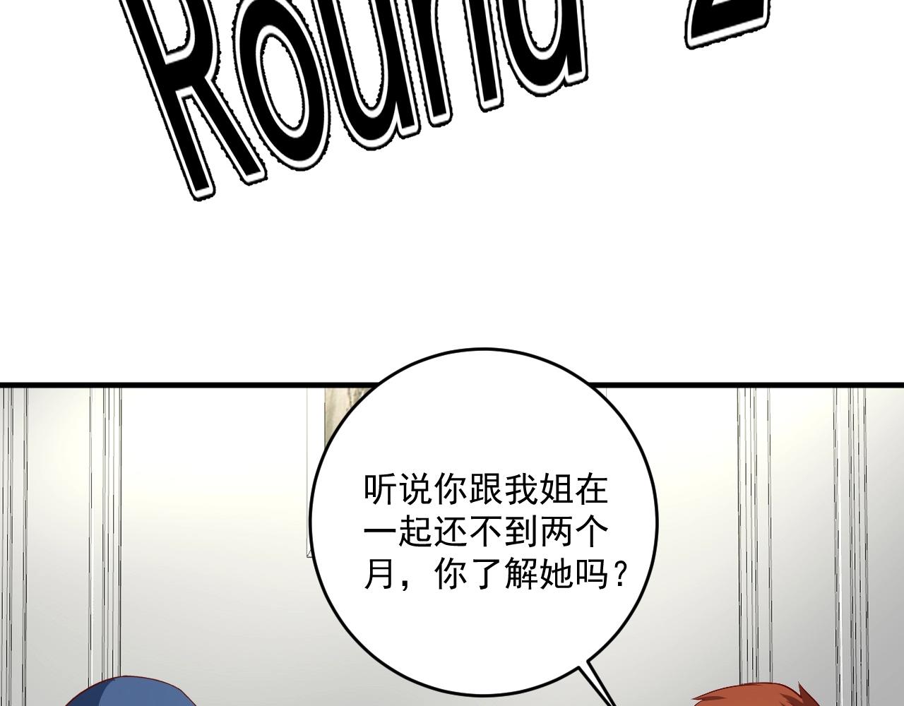 第225话 劳伦斯冠军奖颁奖典礼10