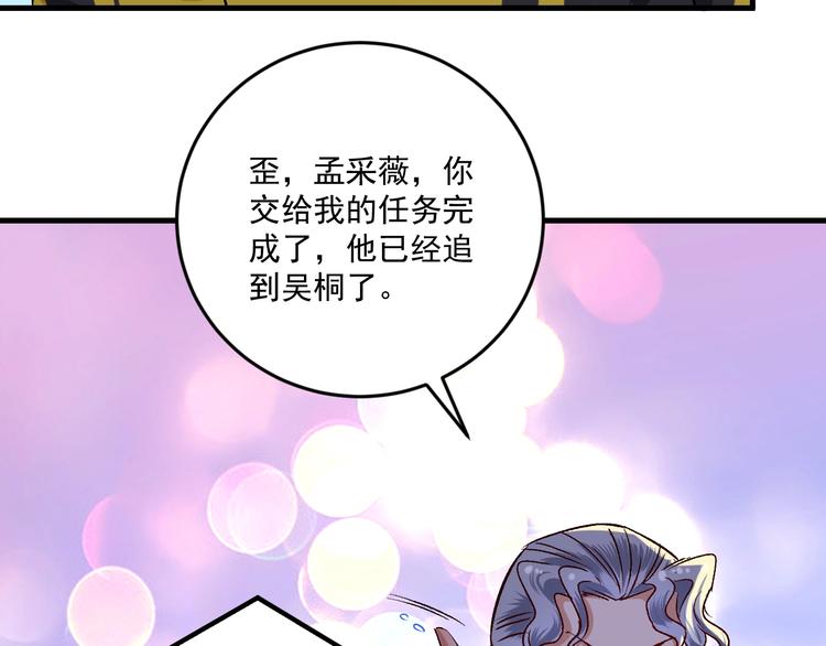 第87话 善施善受64