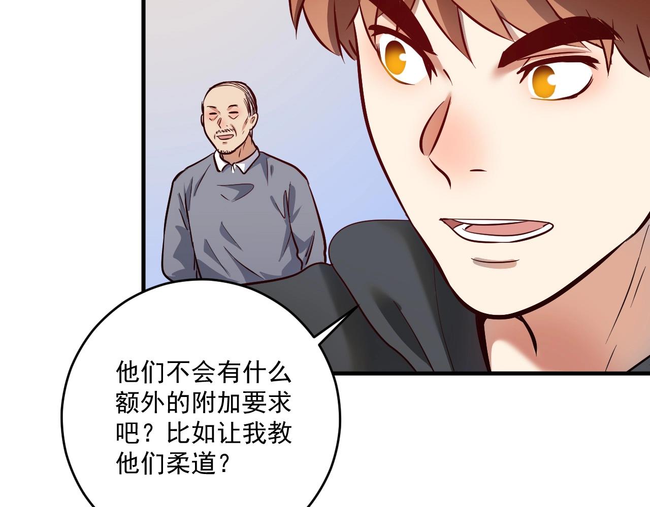 第198话孟凡的签售会43