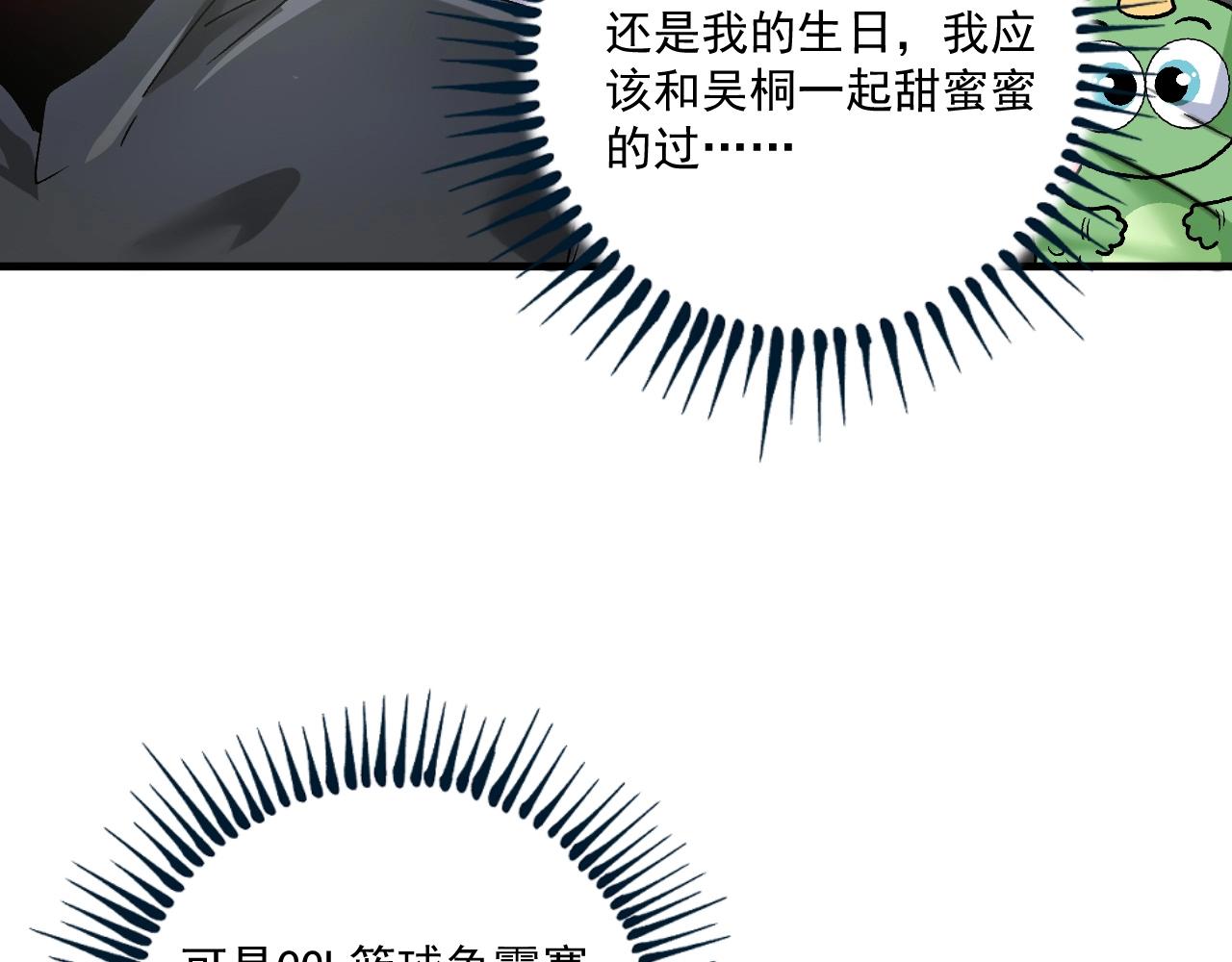 第136话 美好时光111