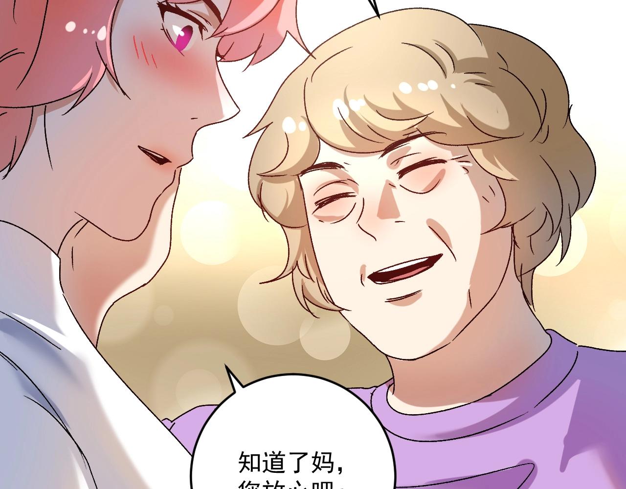 第139话 烟花、摩天轮和愿望62