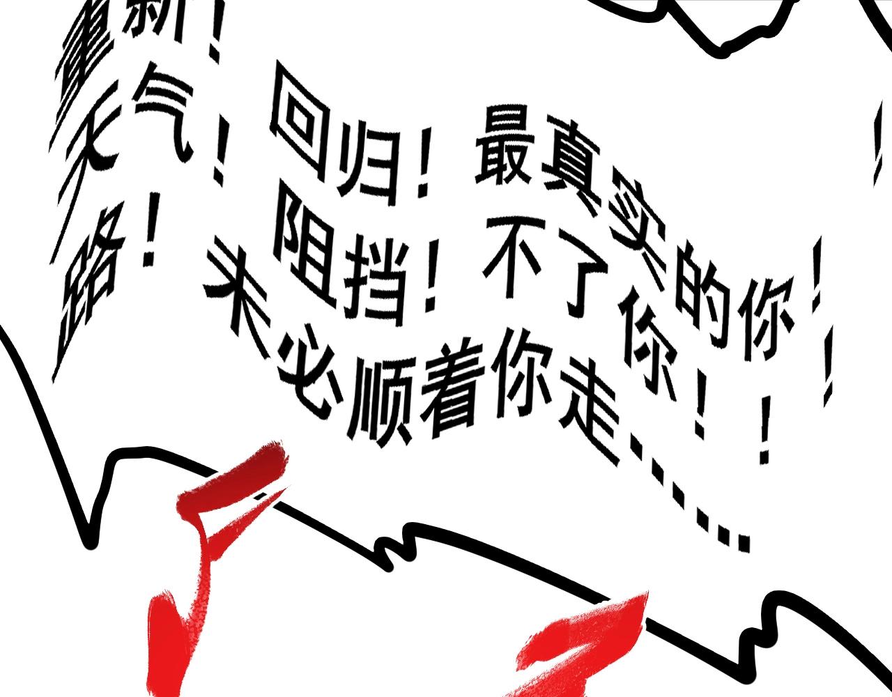 第178话 变调的演唱会77