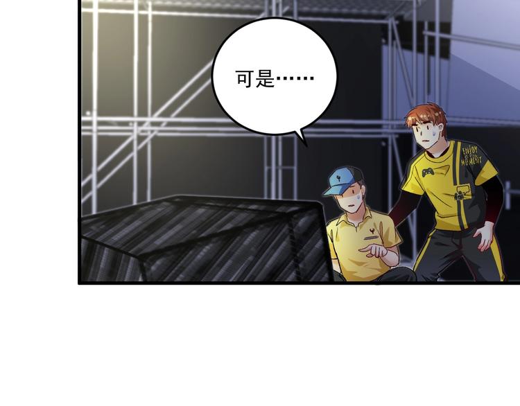 第85话 演出前夕！83