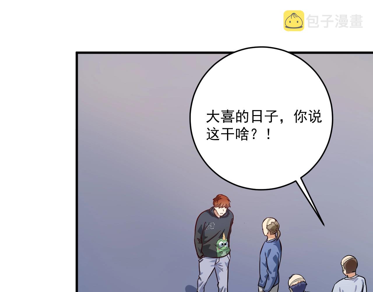 第218话 改变世界86