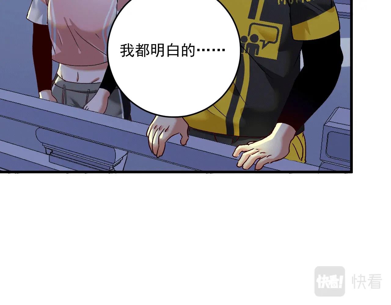 第106话 吴极他急了27