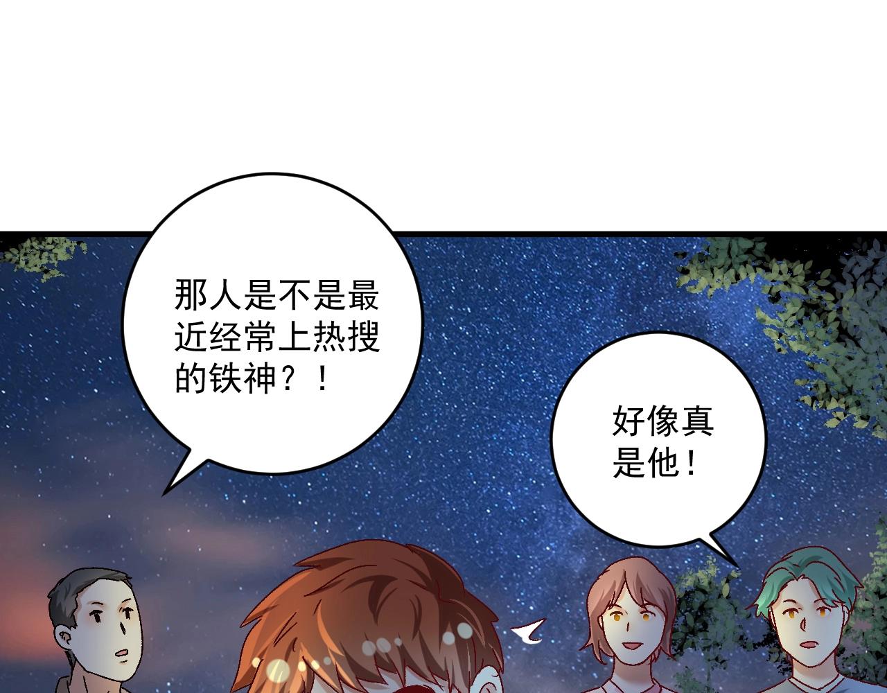 第126话 外国人的挑衅65